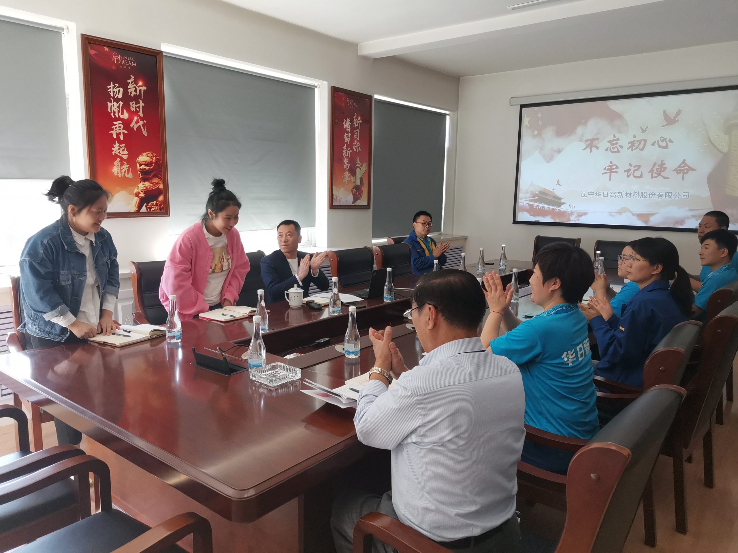 兴发游戏新材发展“不忘初心、服膺使命”主题教育