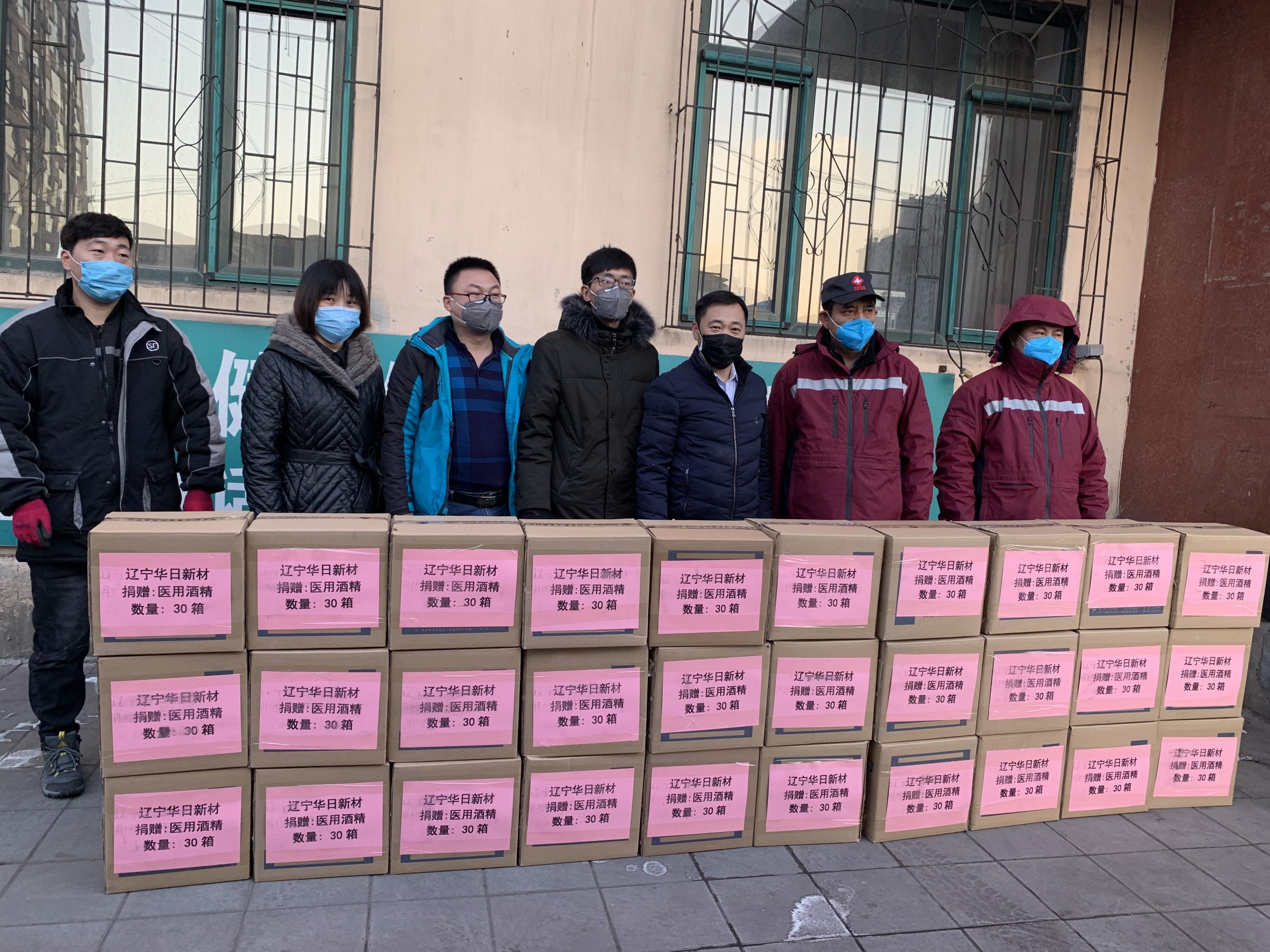 兴发游戏新材向区疾控中心捐赠医用酒精