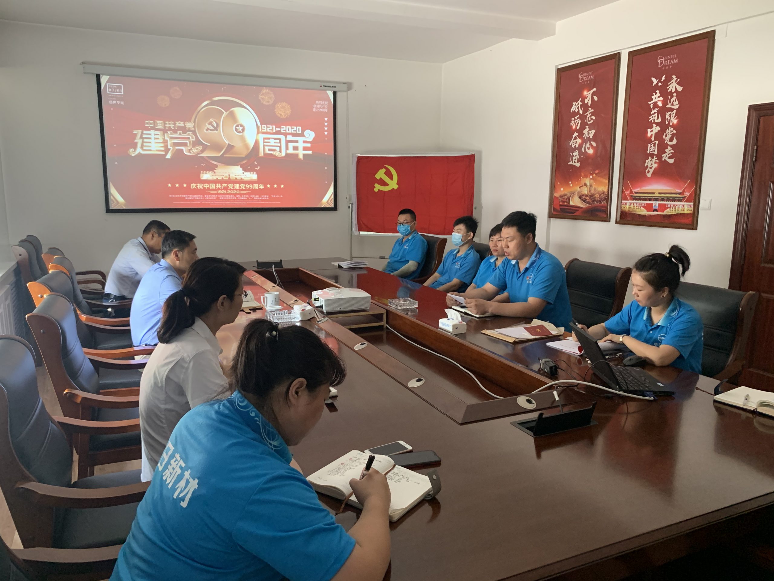 新血液 生力军——兴发游戏新材党支部召开预备党员转正大会